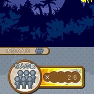 SIMPLE DSシリーズVol.35 THE原始人