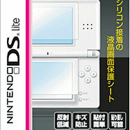 ゲームテック、任天堂とライセンス契約締結