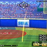 &copy;ALPHAWING　&copy;SEGA