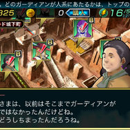 【スマホ本格ゲームレビュー】ソーシャルゲームもここまで来た!?　新感覚カードバトルRPG『ガーディアン・クルス』