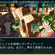 【スマホ本格ゲームレビュー】ソーシャルゲームもここまで来た!?　新感覚カードバトルRPG『ガーディアン・クルス』