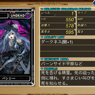 【スマホ本格ゲームレビュー】ソーシャルゲームもここまで来た!?　新感覚カードバトルRPG『ガーディアン・クルス』