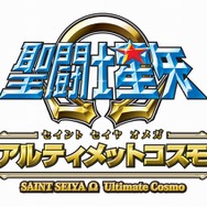 『聖闘士星矢Ω アルティメットコスモ』発売日決定、新旧聖闘士が入り乱れて戦う対戦ゲーム