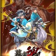 『幕末魂』オープンβテスト開始、プロモ映像も掲載