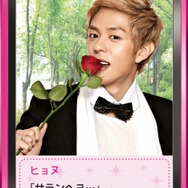 韓流アイドルをプロデュース、ケータイ恋愛ゲーム『韓流美男と恋したい！』