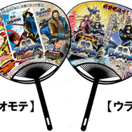 体験会ノベルティ 戦国BASARA HDコレクション シリーズうちわ