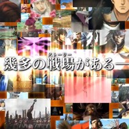 『戦国BASARA HDコレクション』テーマソングも視聴可能なウェブCMを掲載