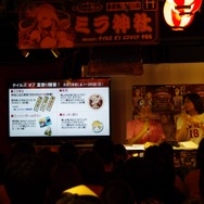 テイルズ オブ 夏祭りの詳細