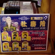 【フォトレポート】ミラ様のウエストの細さにうっとり ― 大盛況の「テイルズ オブ 夏祭り」