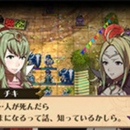 「絆の収穫祭」チキとノノの会話にホロリ