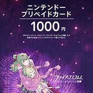 プリペイドカード。「絆の収穫祭」のチキとノノの会話を見ると、どういうシーンかが明らかに
