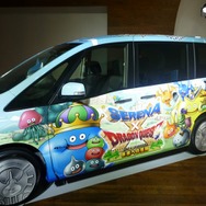 【夏休み】日産セレナとドラクエのコラボ「スライムカー」をフォトレポートでお届け
