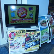 【夏休み】モンハンとのコラボも!サブカルチャー特化施設「あるあるシティ」に行ってきた