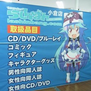 【夏休み】モンハンとのコラボも!サブカルチャー特化施設「あるあるシティ」に行ってきた
