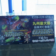 【夏休み】モンハンとのコラボも!サブカルチャー特化施設「あるあるシティ」に行ってきた