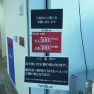 【夏休み】モンハンとのコラボも!サブカルチャー特化施設「あるあるシティ」に行ってきた