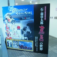 【夏休み】モンハンとのコラボも!サブカルチャー特化施設「あるあるシティ」に行ってきた