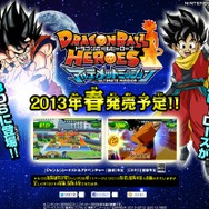 オラわくわくすっぞ!『ドラゴンボール ヒーローズ アルティメットミッション』来春3DSで発売決定
