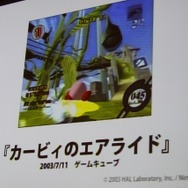 カービィのエアライド