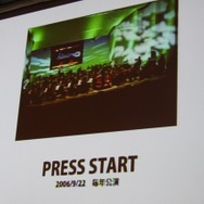 PRESS START