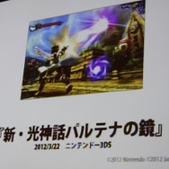 新・光神話パルテナの鏡