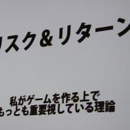 リスク&リターン