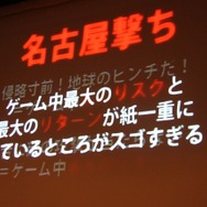 このシステムは凄いと絶賛