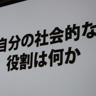 【CEDEC 2012】桜井政博氏が問い掛ける「あなたはなぜゲームを作るのか」