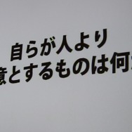 【CEDEC 2012】桜井政博氏が問い掛ける「あなたはなぜゲームを作るのか」