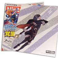 裏話もわかる『ファイアーエムブレム 覚醒』イラストファンブックがニンドリの付録に