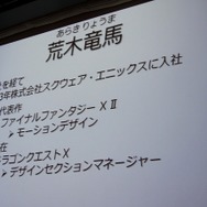プロフィール