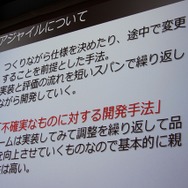 アジャイル
