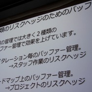 2種類のリスクヘッジ
