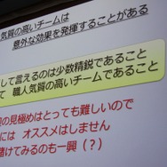 しかし・・・