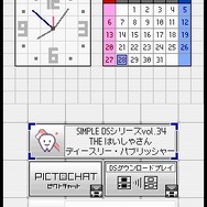 SIMPLE DSシリーズ Vol.34 THE 歯医者