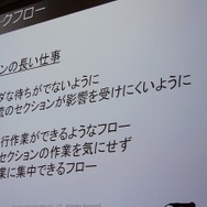 ワークフロー
