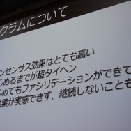 スクラム