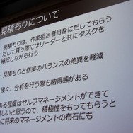 見積り