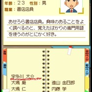 SIMPLE DSシリーズ Vol.34 THE 歯医者