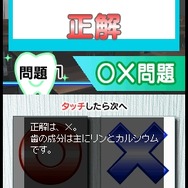 SIMPLE DSシリーズ Vol.34 THE 歯医者