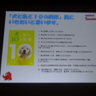 ソーシャルカードゲームに負けない「10の開発指針」