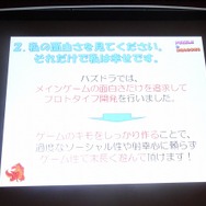 (２)私の面白さを見ていて下さい。それだけで幸せです。