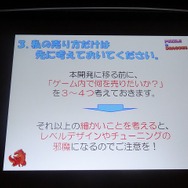 (３)私の売り方だけは先に考えておいてください。