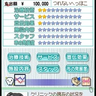 SIMPLE DSシリーズ Vol.34 THE 歯医者