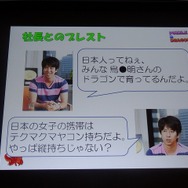 社長とのブレストを通じて