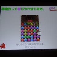 嫁にやらせてみた