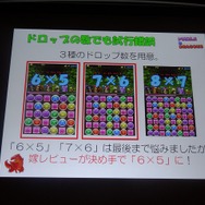 ドロップの配置でも