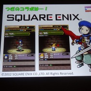 スクウェア・エニックスとのコラボも