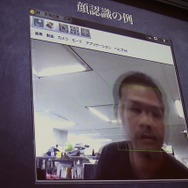 リアルタイムにトラックする様子