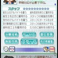 SIMPLE DSシリーズ Vol.34 THE 歯医者